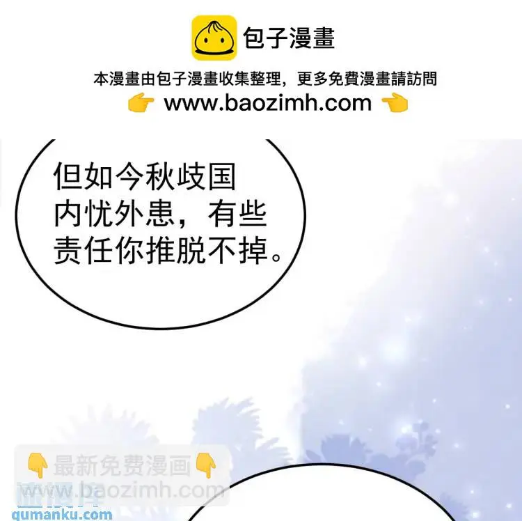 第13话 喜当姑奶奶105
