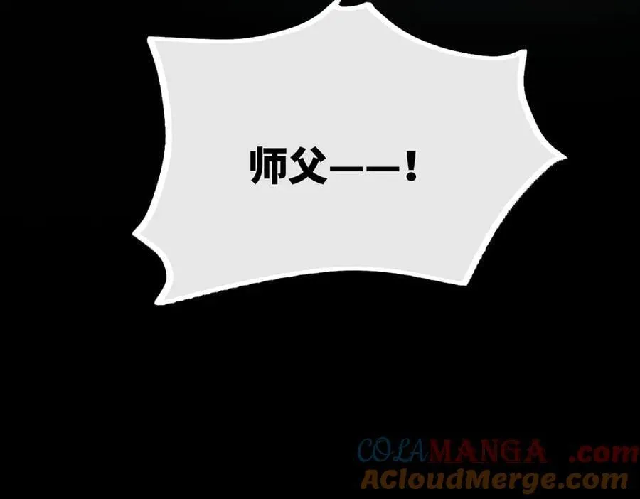 第39话 天命不可违128