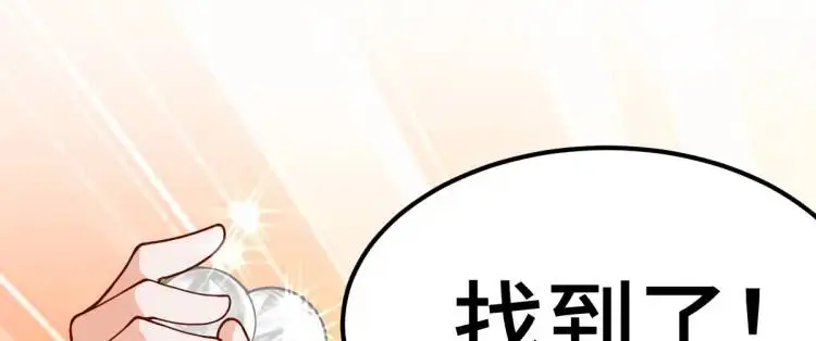 第3话 危！有人向我行刺！7