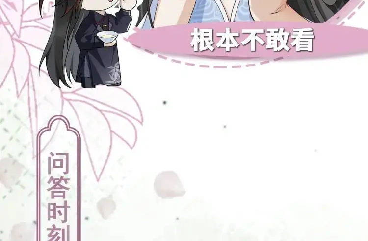 第7话 临舟舍命炼红玉133