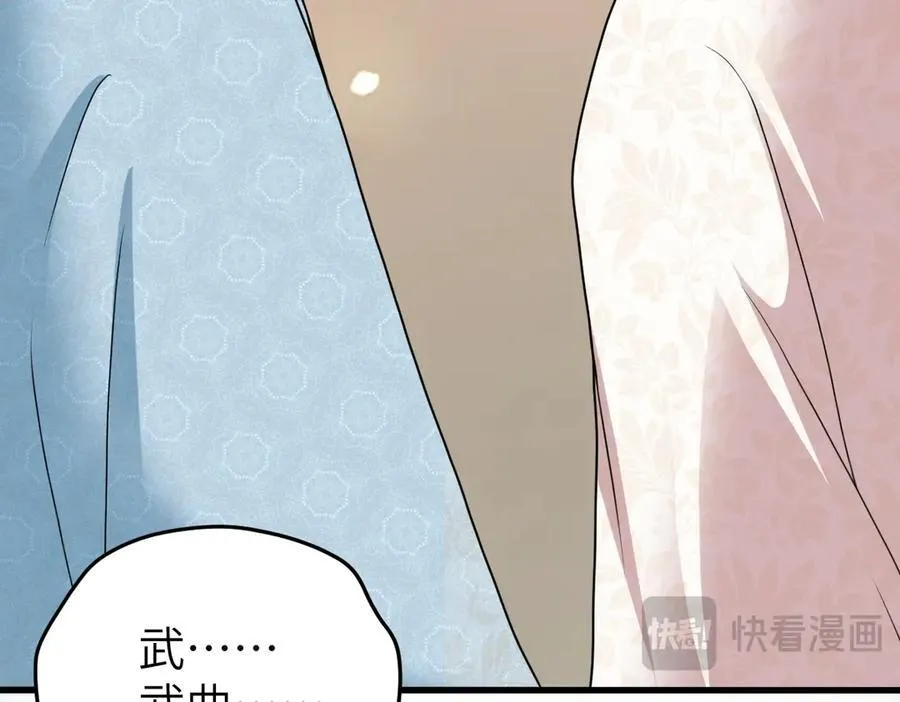 第33话 捉奸悲剧22
