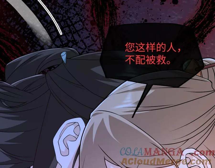 第37话 许文延之死24