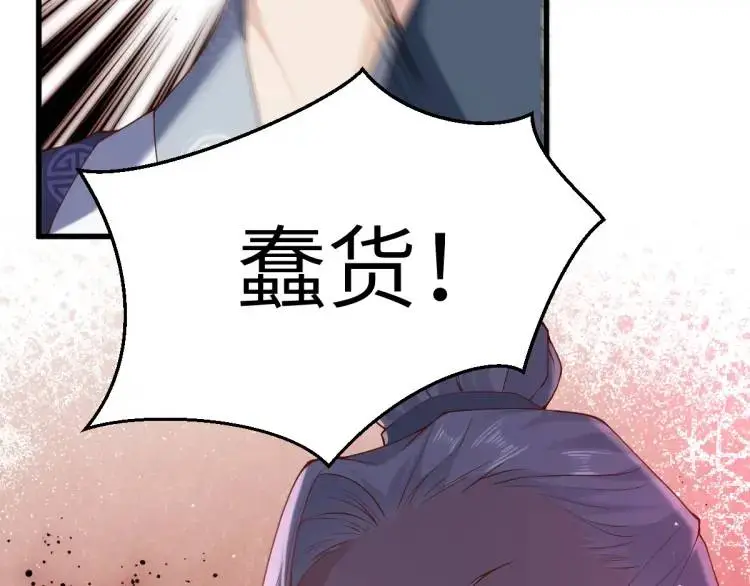 第13话 喜当姑奶奶59