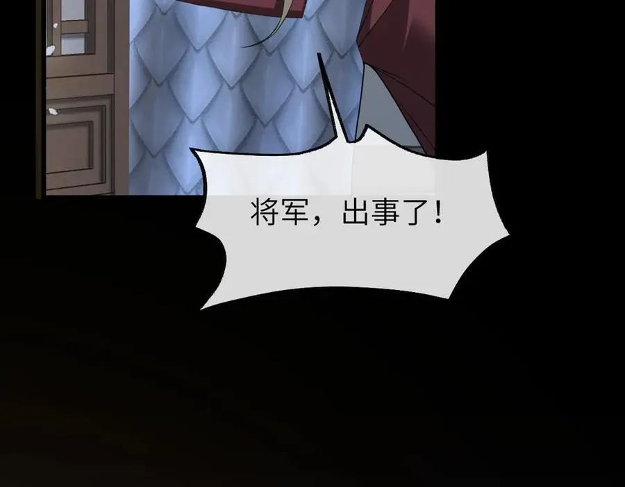 第36话 找事反被打？！85