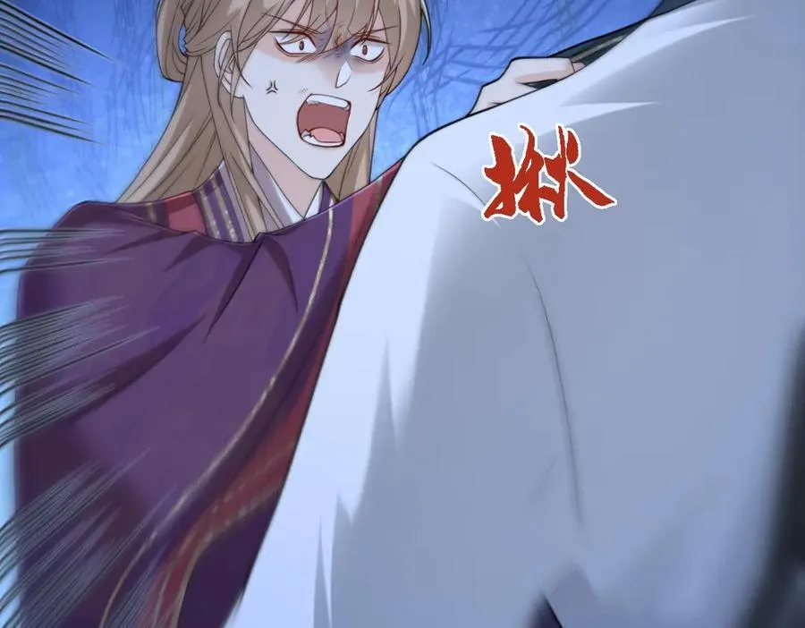 第36话 找事反被打？！29