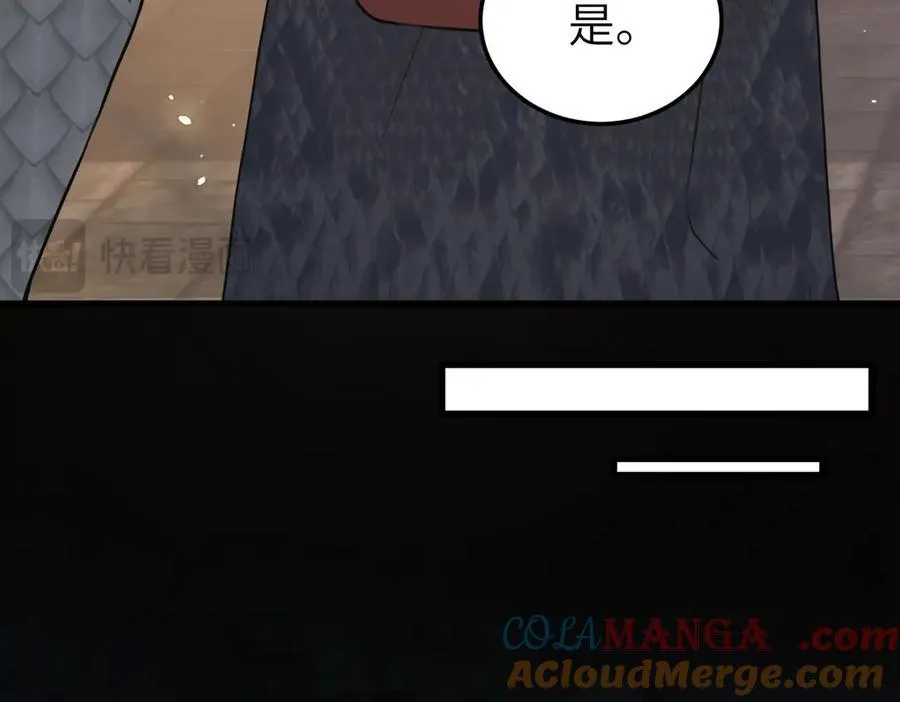 第31话 栖城落幕72