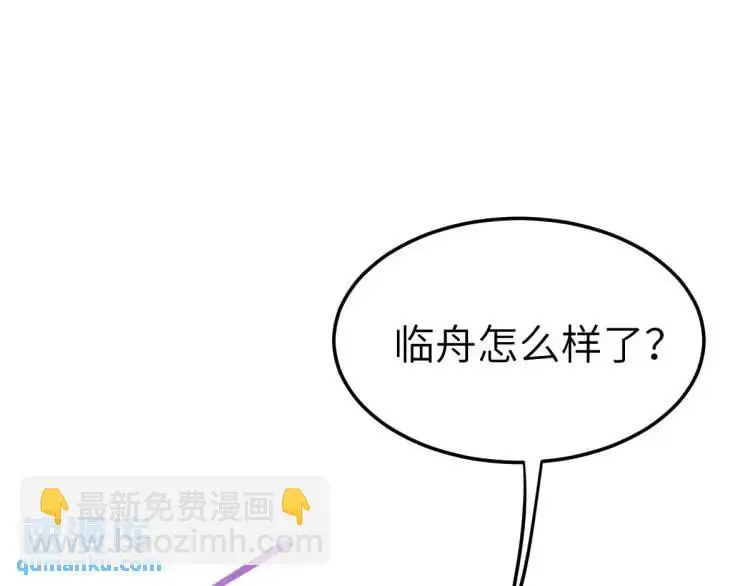 第4话 大魔头倒下了！？67