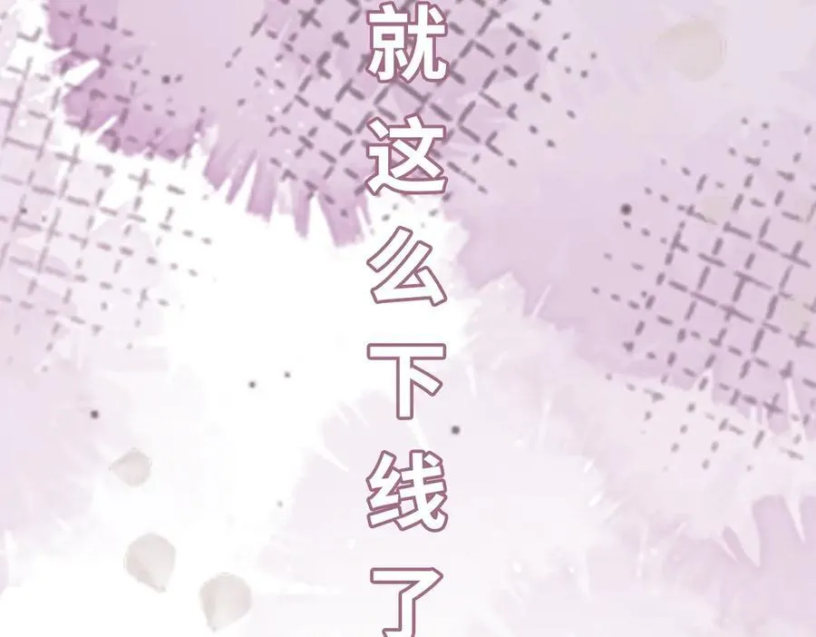 第36话 找事反被打？！115