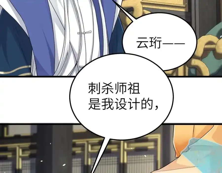 第21话 脱衣抓真凶5