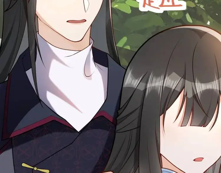 第3话 危！有人向我行刺！72