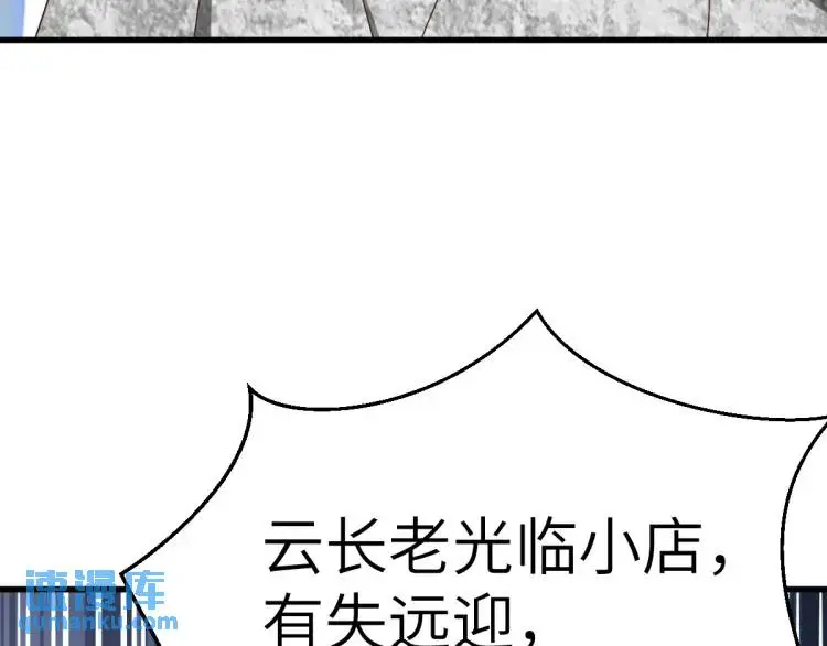 第13话 喜当姑奶奶25