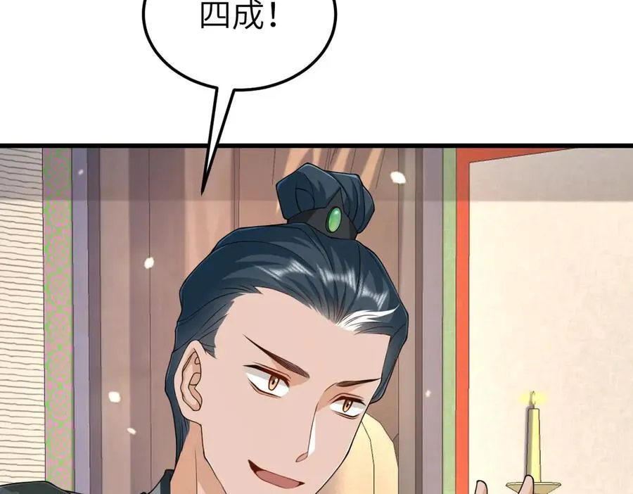 第31话 栖城落幕14