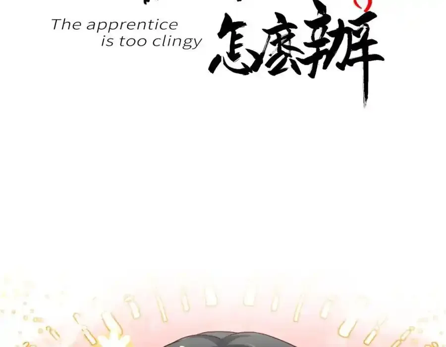 新作预热1