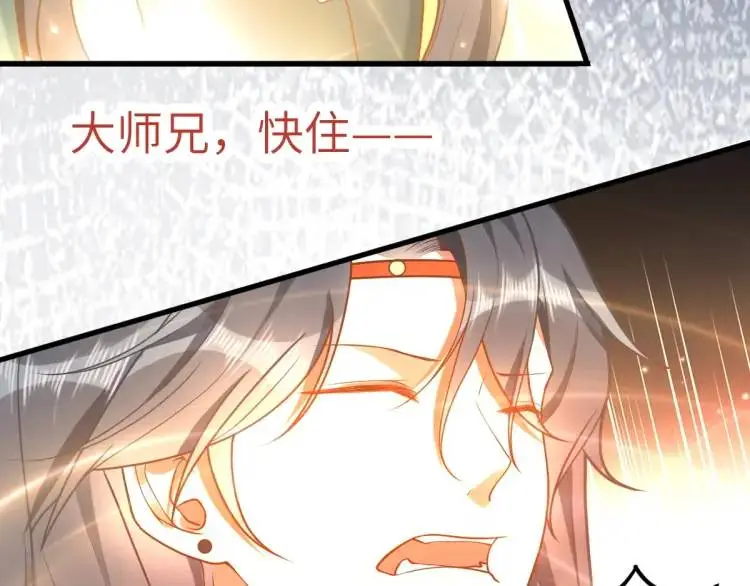 第5话 沙干登场！临舟气急败坏105