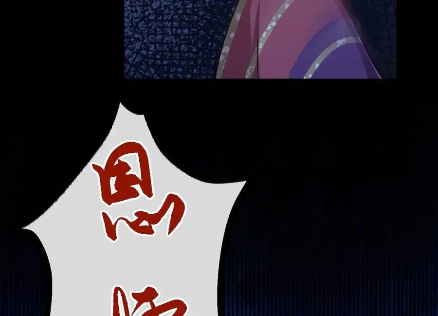 第37话 许文延之死31
