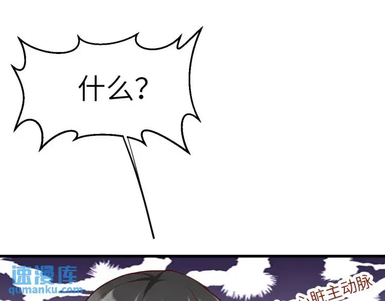 第7话 临舟舍命炼红玉16
