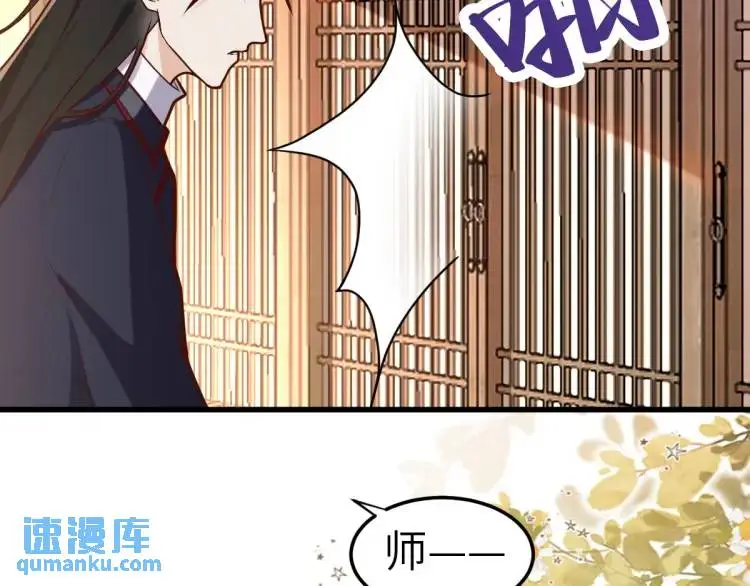 第5话 沙干登场！临舟气急败坏134