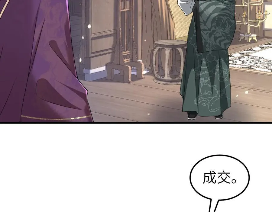 第31话 栖城落幕22