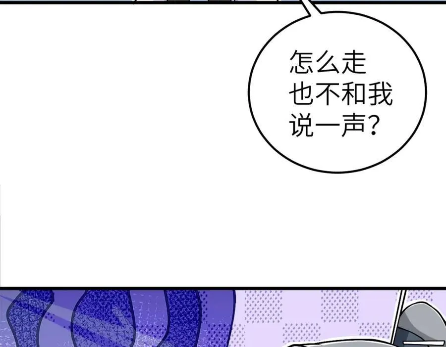 第22话 下山为徒改命114