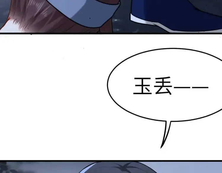 第3话 危！有人向我行刺！240