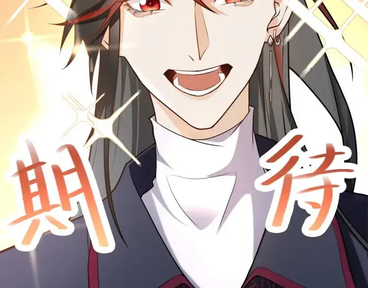 第2话 她逃他追，她在劫难逃143