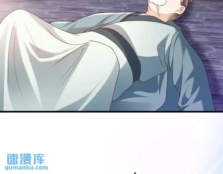 第12话 打的就是你59