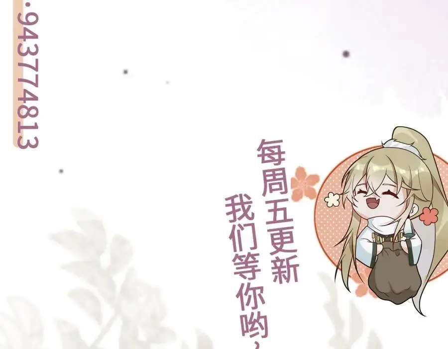 第15话 晚宴刺杀危机155