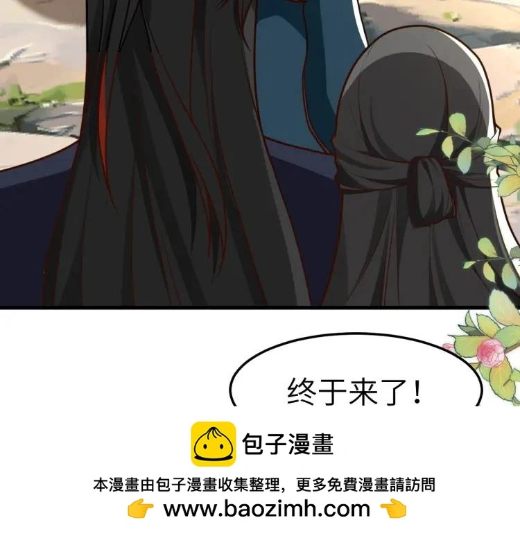 第6话 大战碧青莽，抢夺神木149