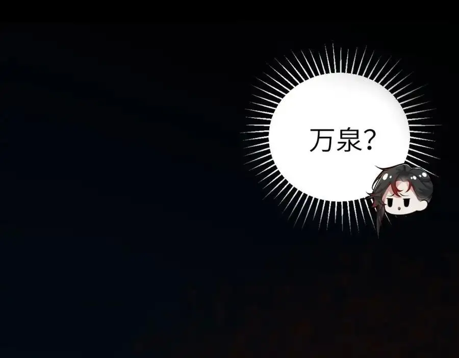 第16话 替罪羊54
