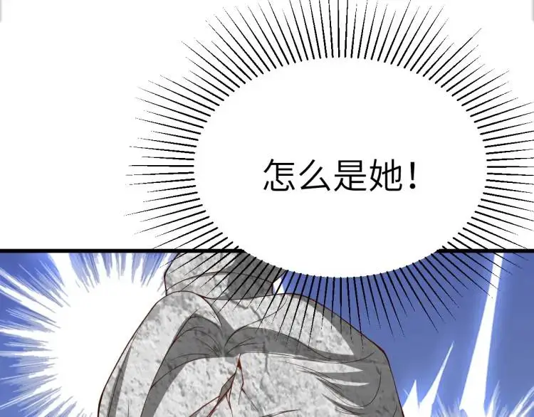 第13话 喜当姑奶奶22