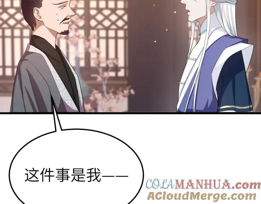 第15话 晚宴刺杀危机140
