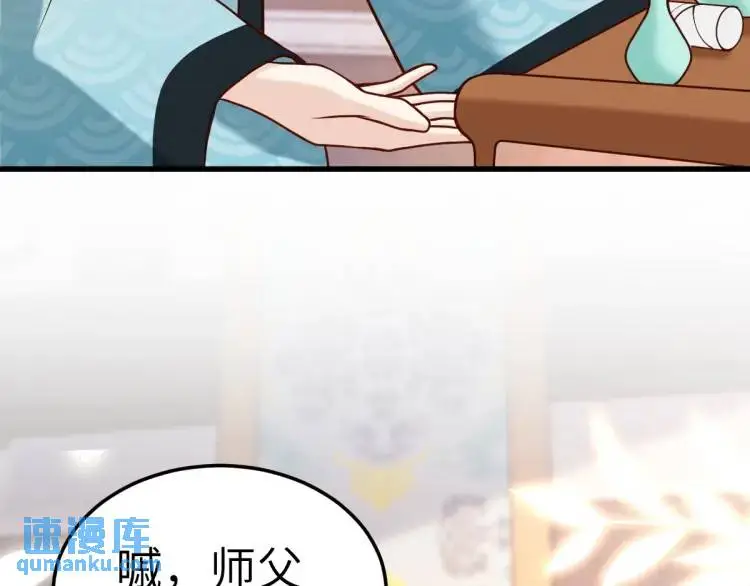 第5话 沙干登场！临舟气急败坏70