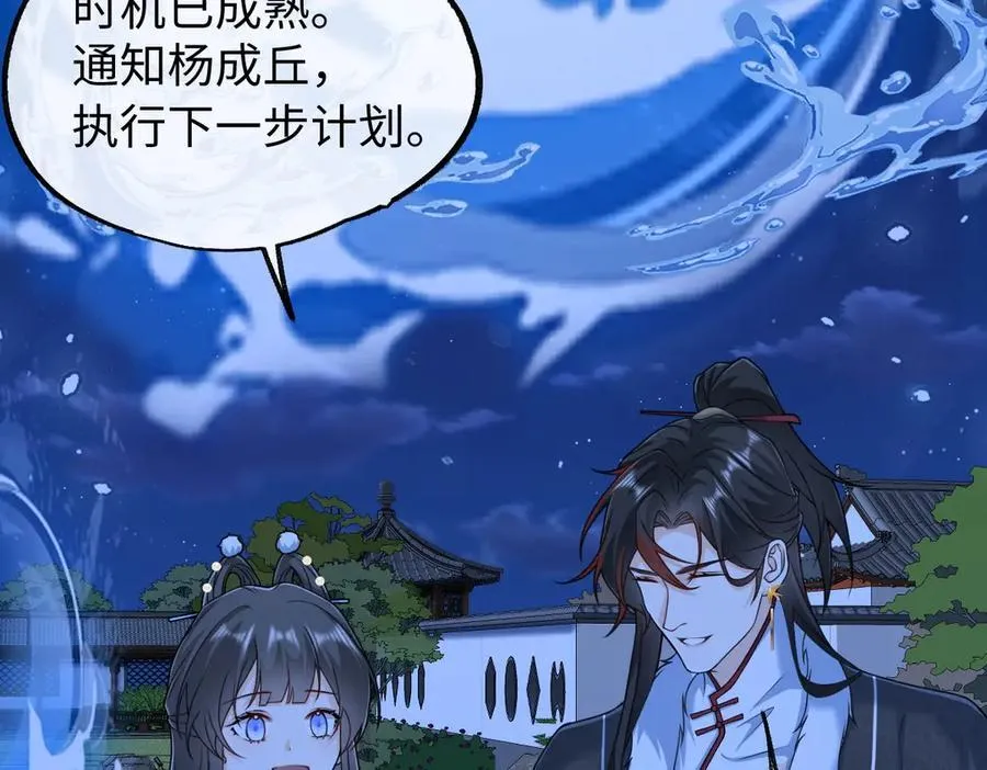 第37话 许文延之死50