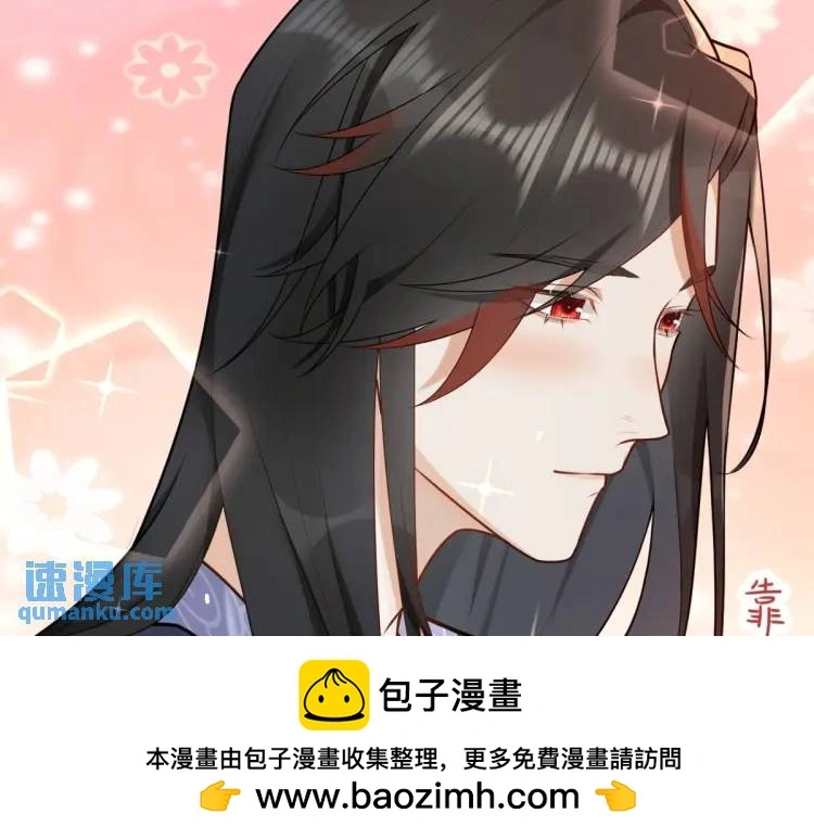 第4话 大魔头倒下了！？149