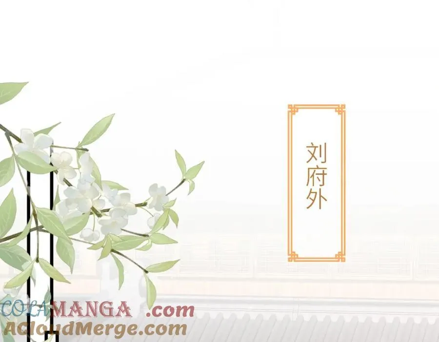 第28话 拦截圣卷88