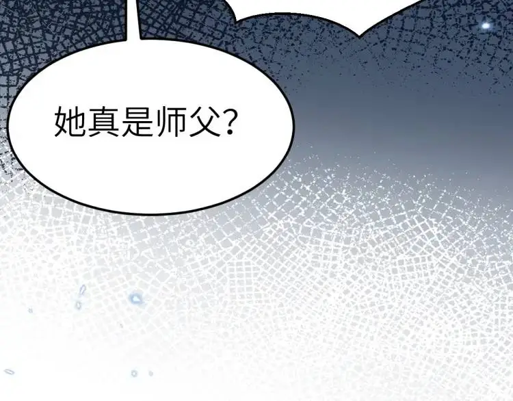 第4话 大魔头倒下了！？31