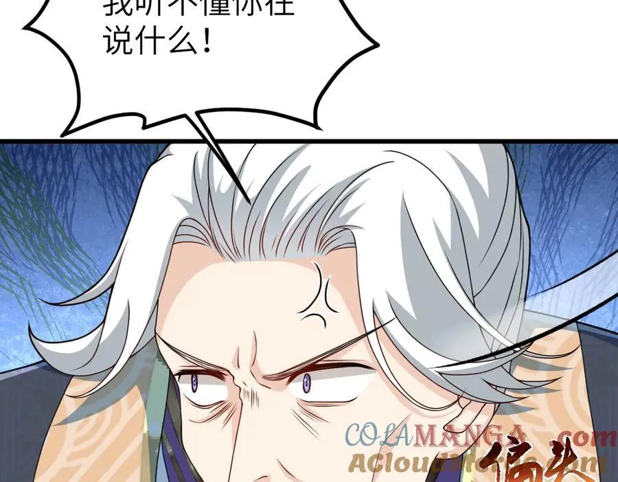 第30话 证据到手！16