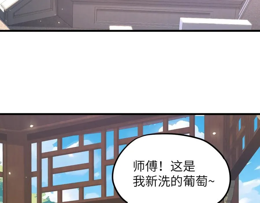 第35话 刺杀失败！6