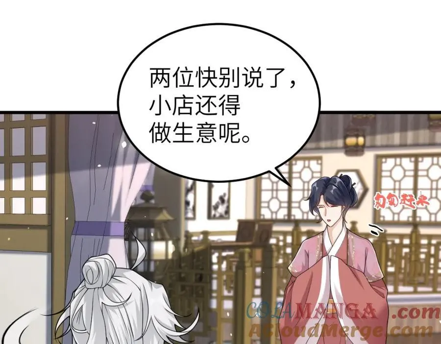 第26话 屠城圣卷28