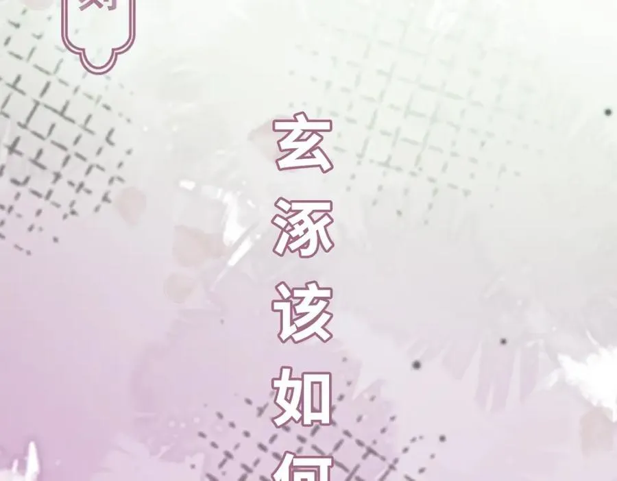 第20话 暗杀玄涿123
