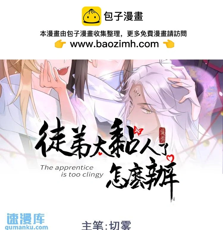 第1话 穿越？成为女主角！？1