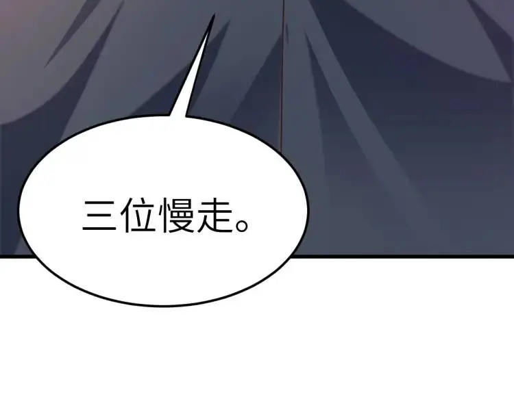 第11话 师徒大闹赌坊62