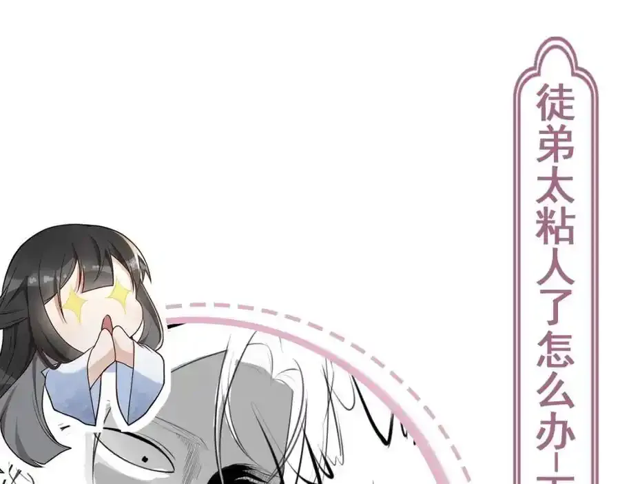 第21话 脱衣抓真凶130