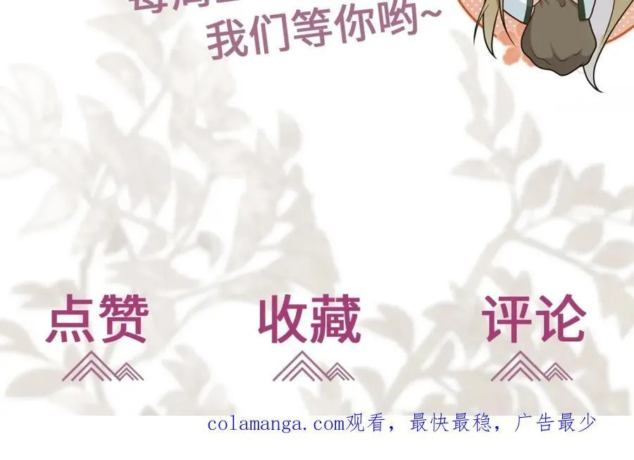第23话 初到秋岐国121