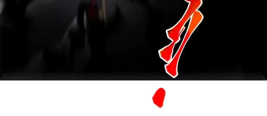 第38话 改命成功！51