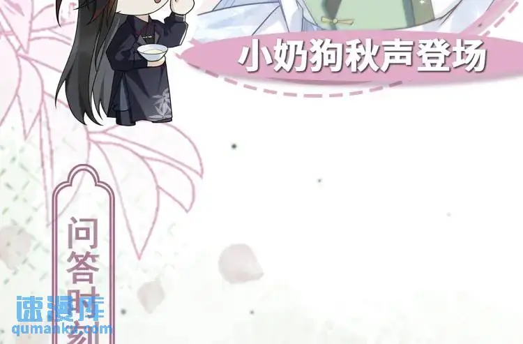 第1话 穿越？成为女主角！？173