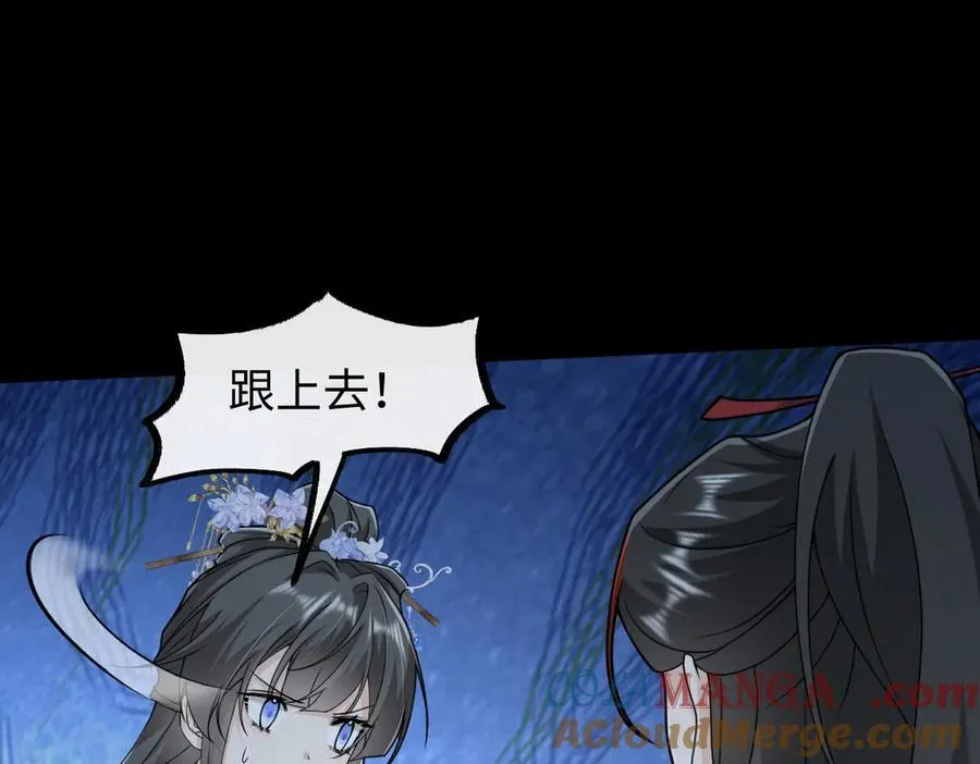 第39话 天命不可违76