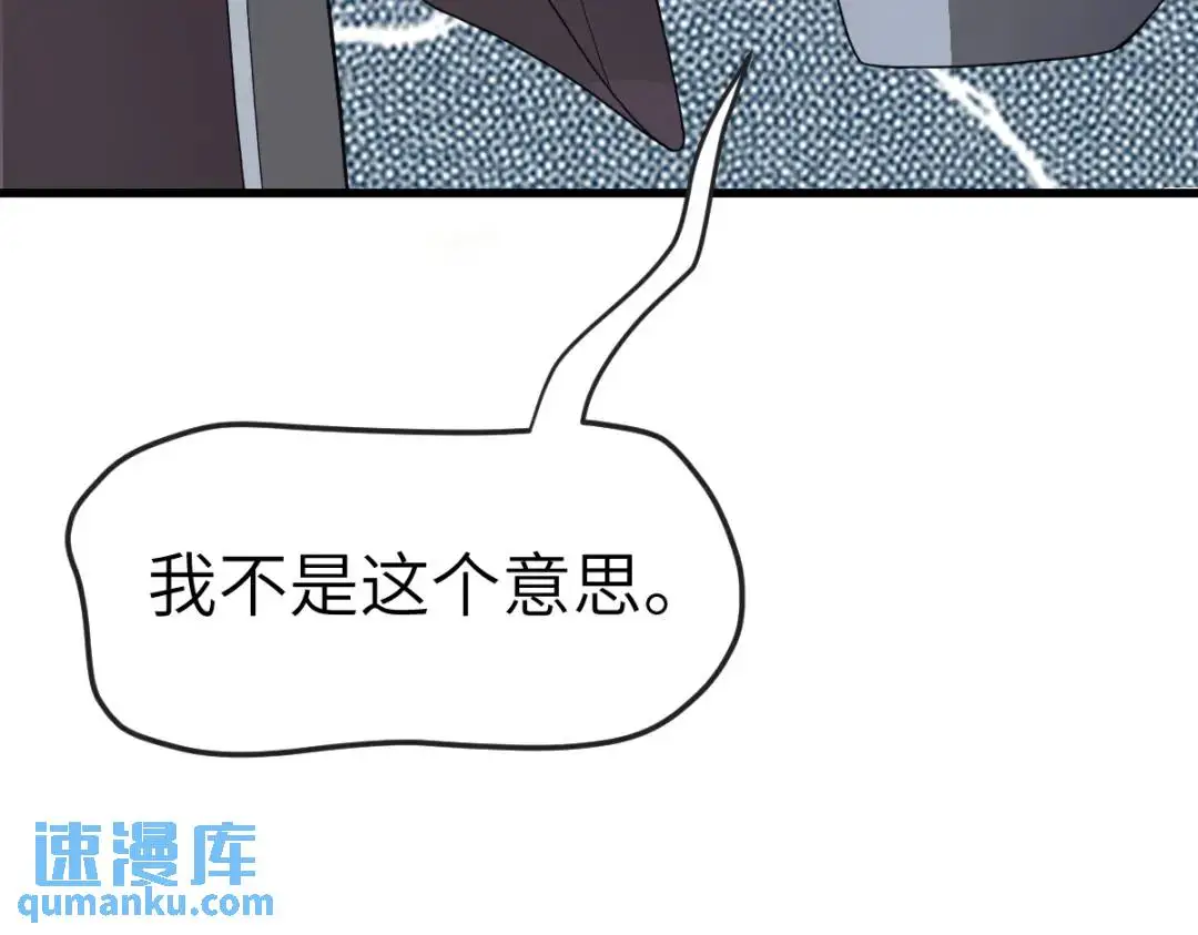 第14话 晚宴勾心斗角142