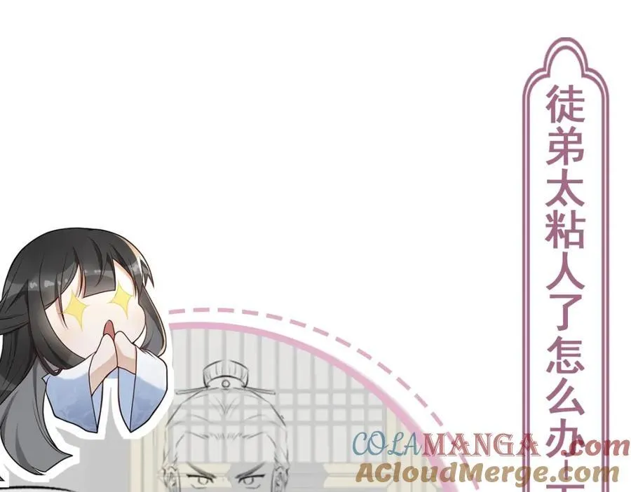 第28话 拦截圣卷116