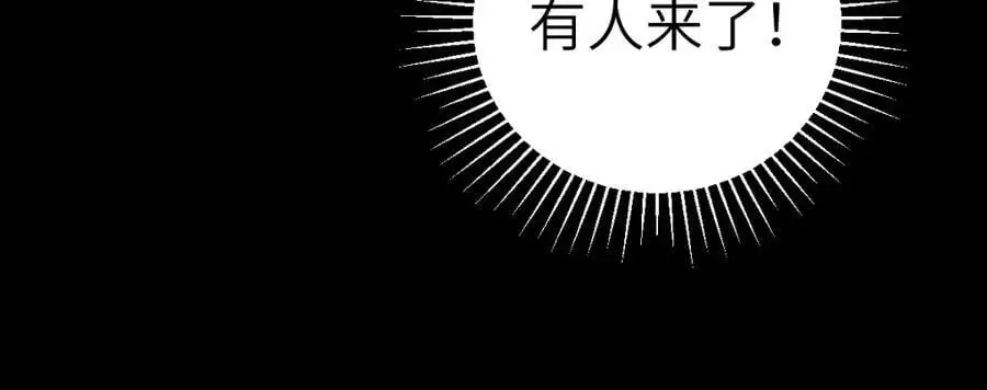 第16话 替罪羊75